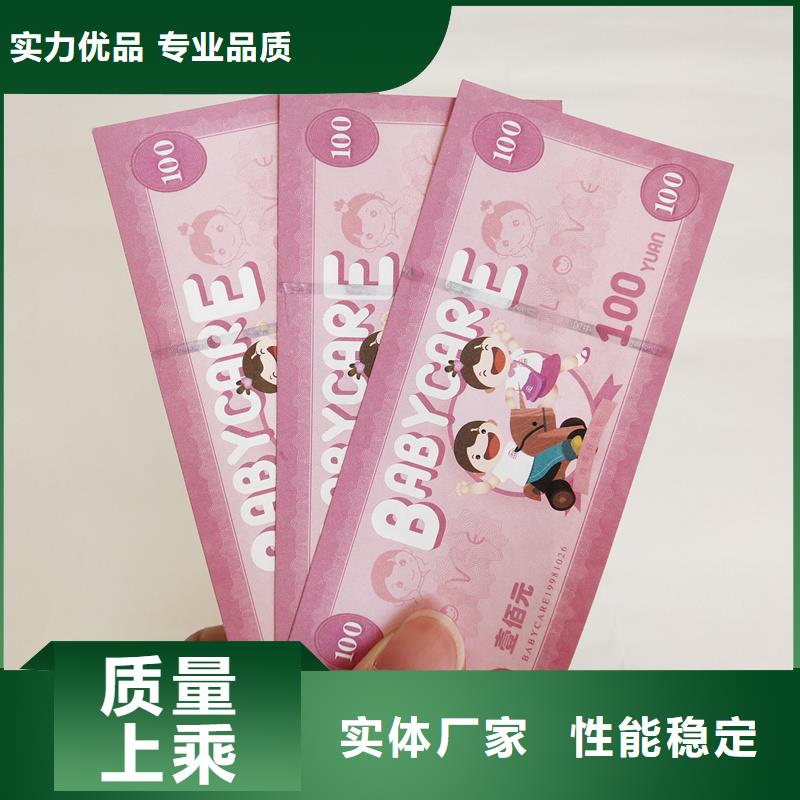 【防伪票券】,防伪标签印刷拒绝差价