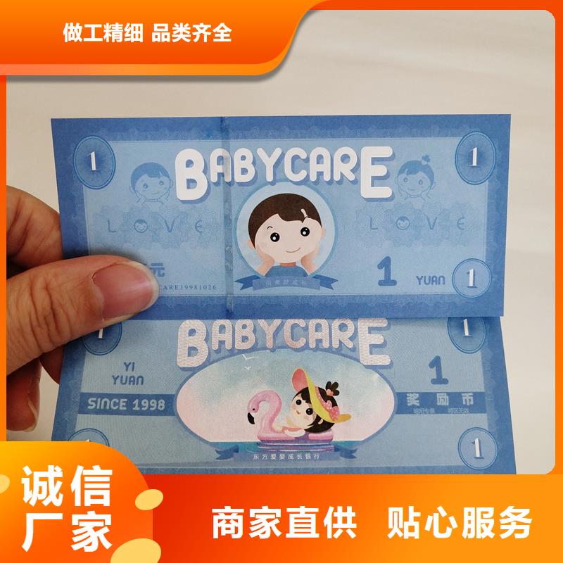  防伪票券大厂生产品质