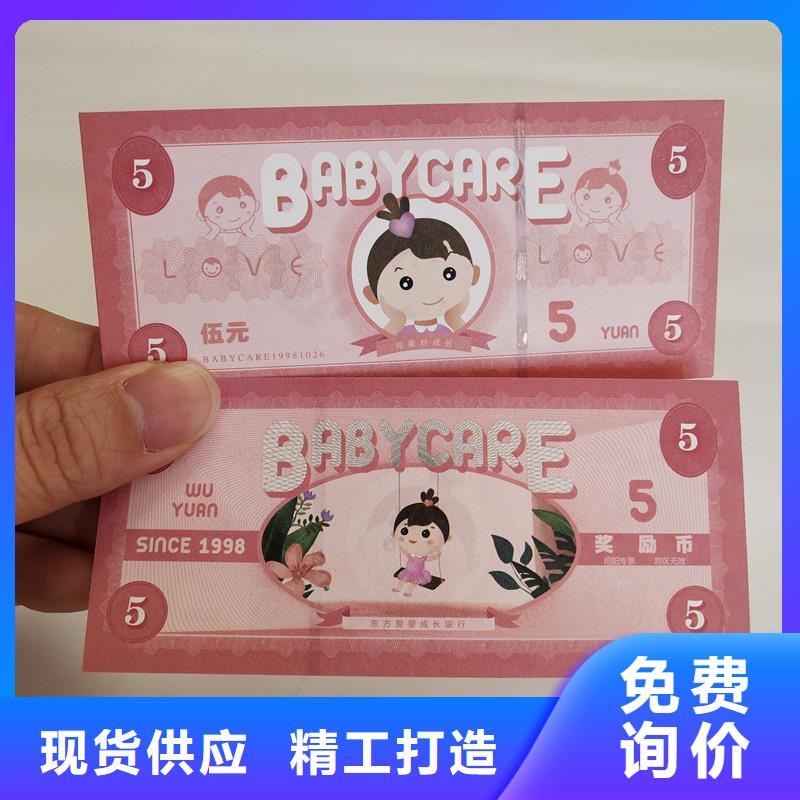  防伪票券多年行业积累