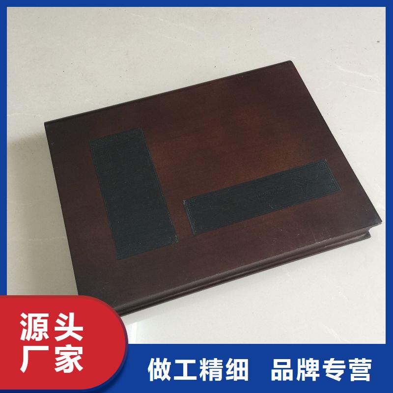 木盒【激光防伪标签印刷厂家】优良工艺