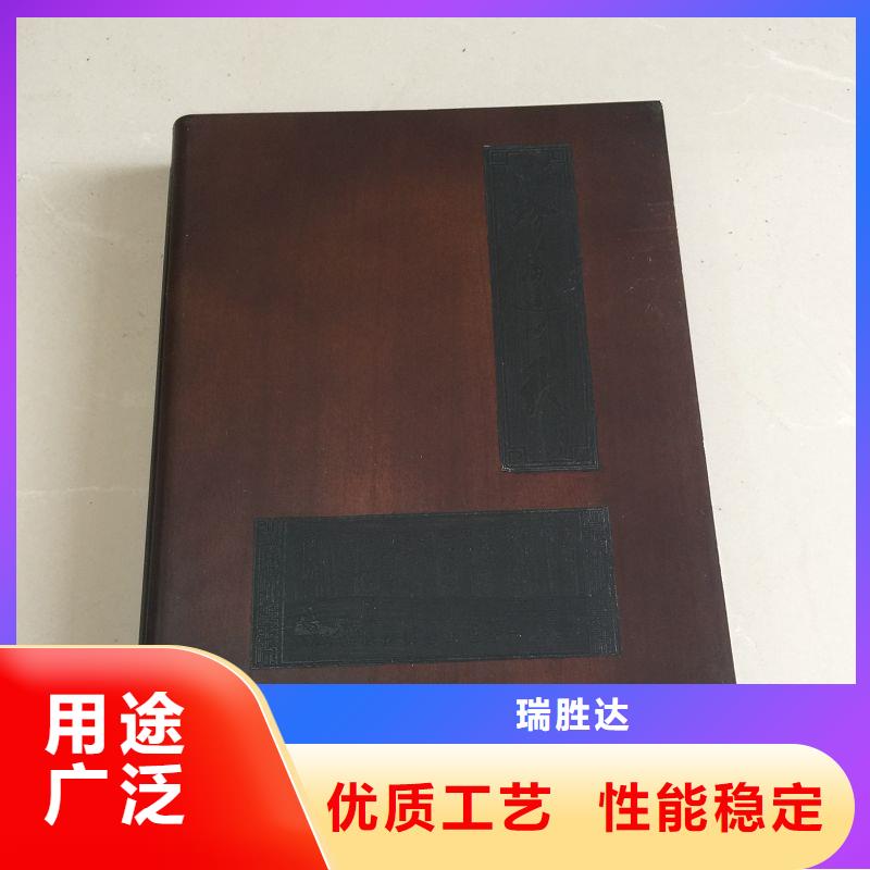 木盒防伪纸张厂家原厂制造
