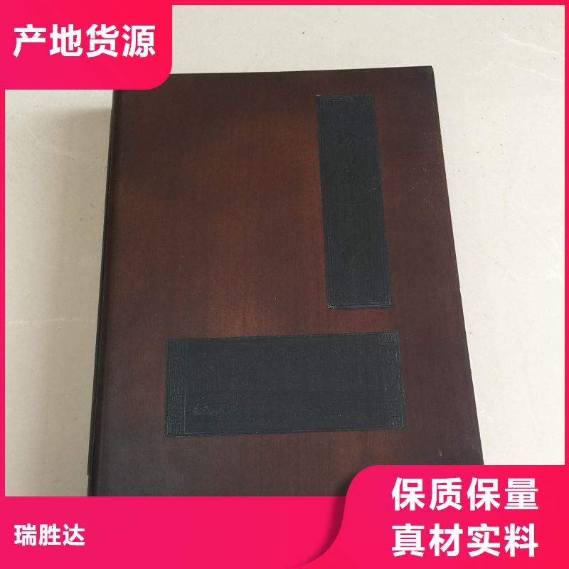 【木盒】 防伪合同生产厂家优质工艺