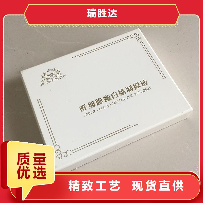 木盒防伪标印刷厂厂家自营