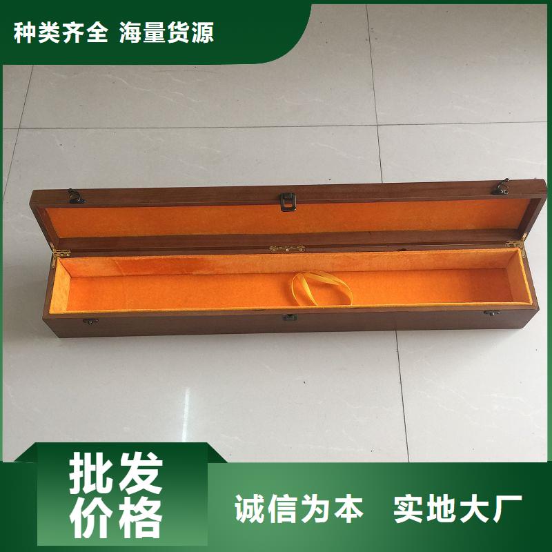【木盒】 防伪标签生产厂家多年厂家可靠