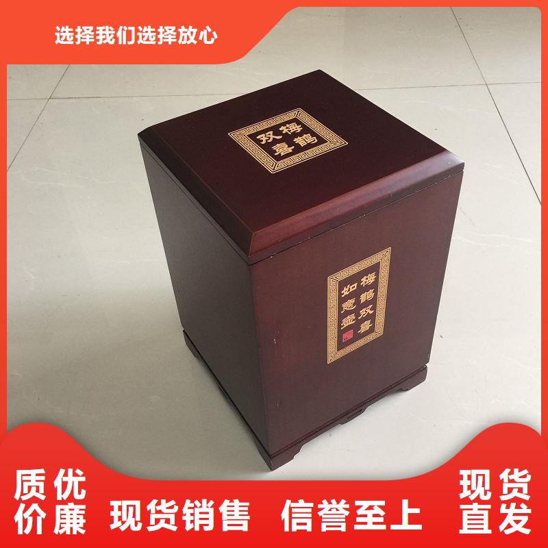 木盒用心经营