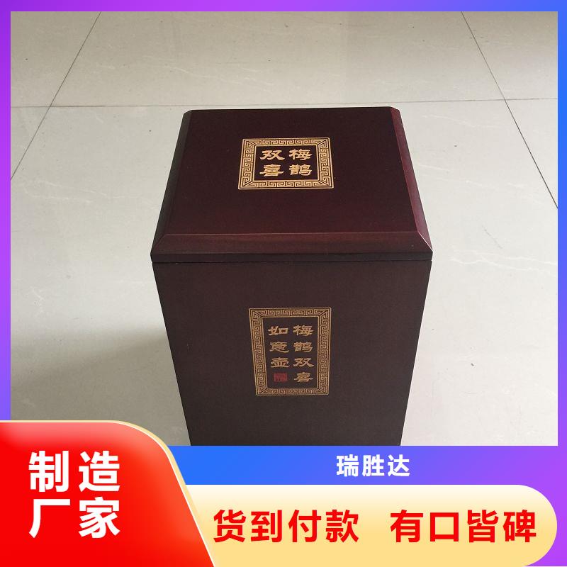 【 木盒 防伪纸张好货有保障】本地生产商