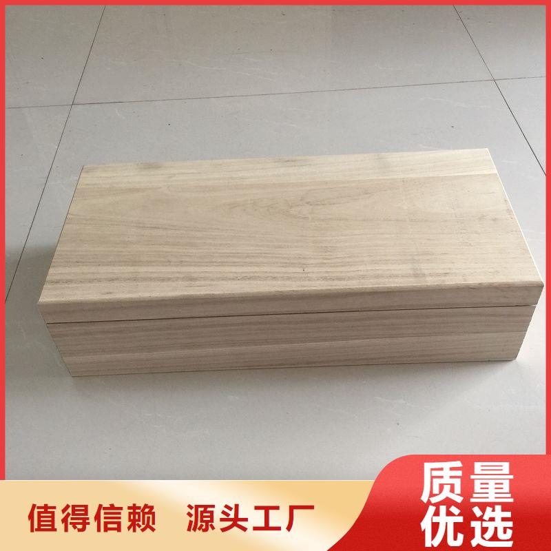  木盒欢迎来电咨询