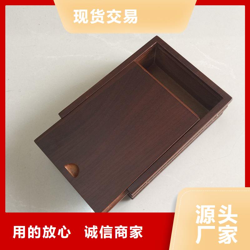 【木盒】产品二维码防伪标签印刷常年供应