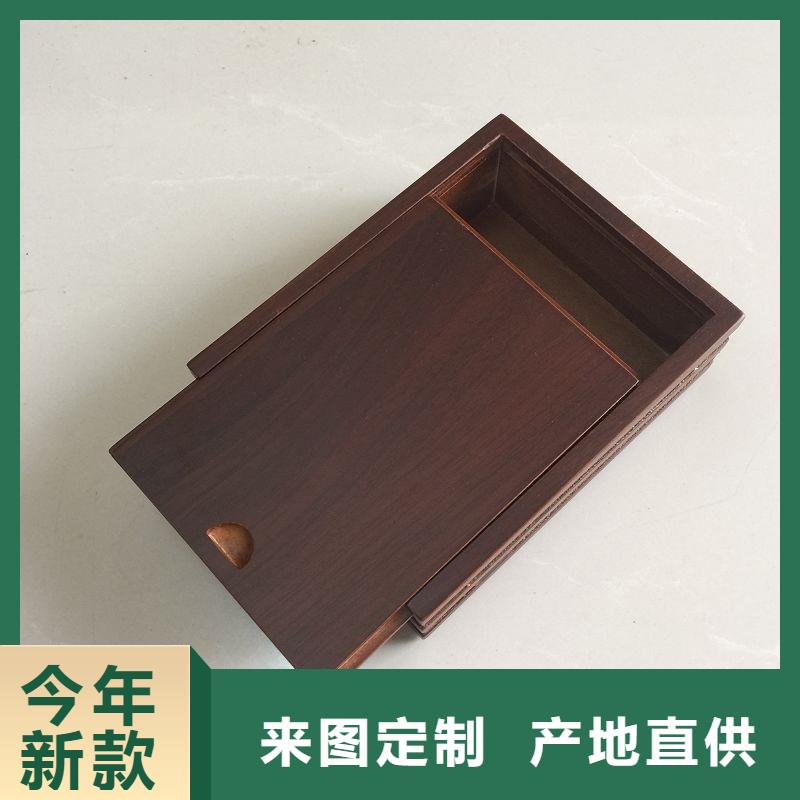 木盒【激光镭射防伪标签厂家】精品优选