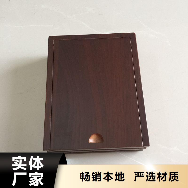  木盒质量不佳尽管来找我