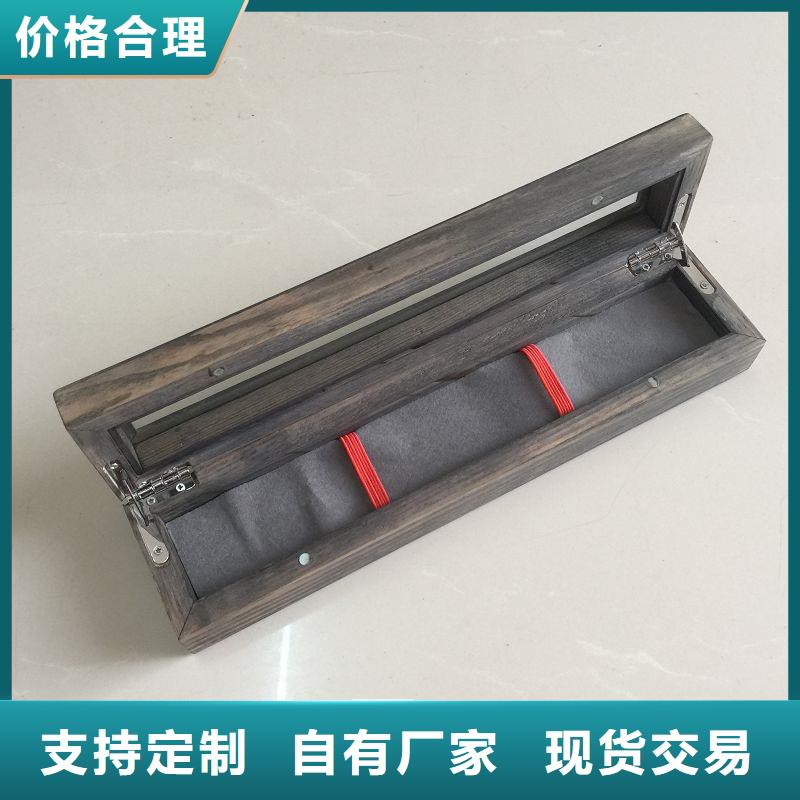 【木盒】防复印纸价格免费询价