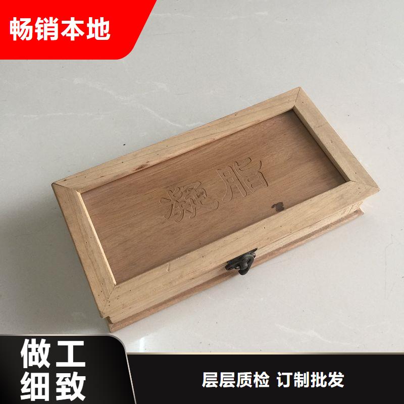 木盒农产品防伪标签产地批发
