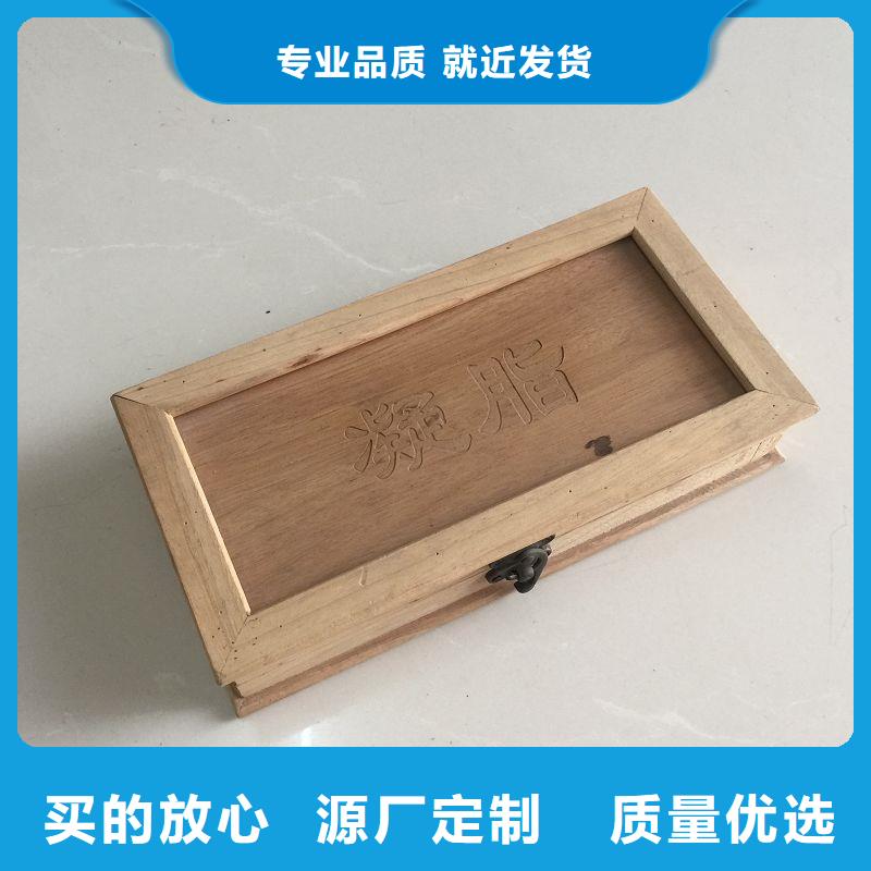 【木盒】,防伪纸张现货快速采购诚信商家