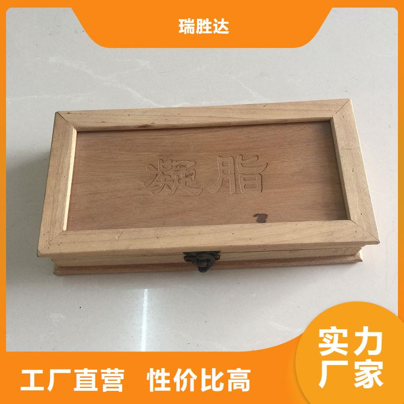木盒 【紫外线防伪纸】敢与同行比质量