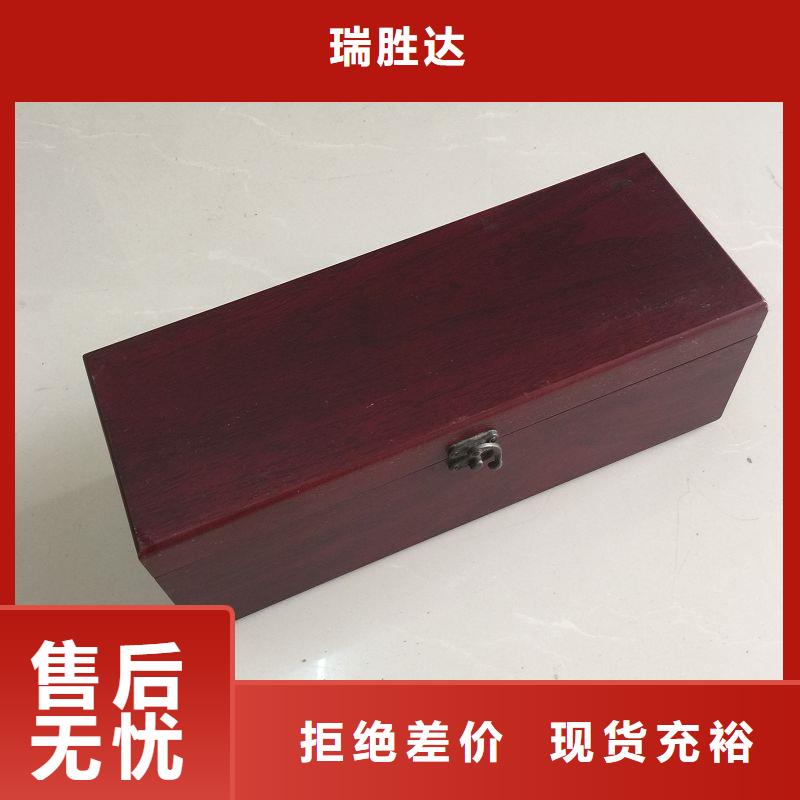 《瑞胜达》精选优质材料 木盒-【VOID防伪标签】价格地道-不断创新