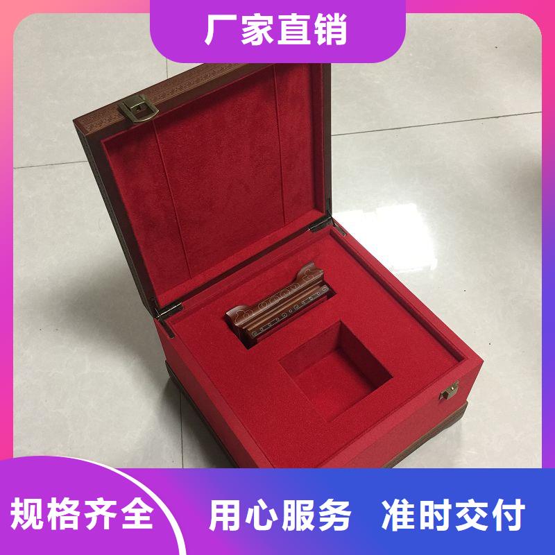  木盒免费安装