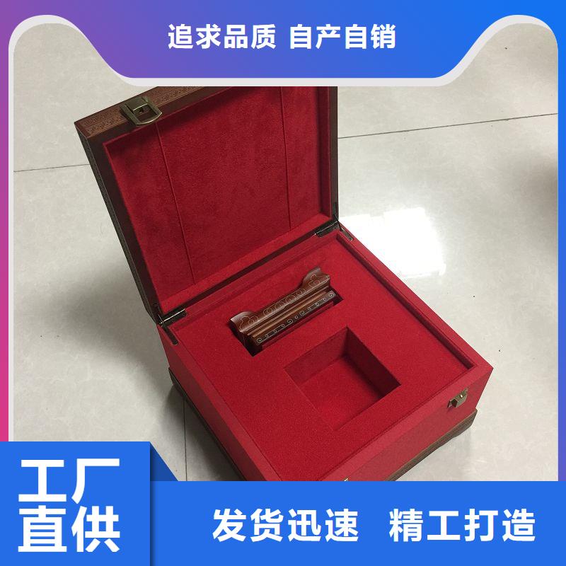 木盒熊猫防伪水印纸检验发货