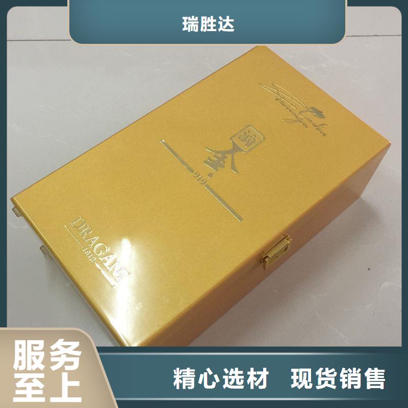 木盒防伪标印刷厂厂家自营