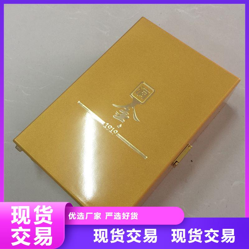 【木盒】-防伪标签印刷定做好产品好服务