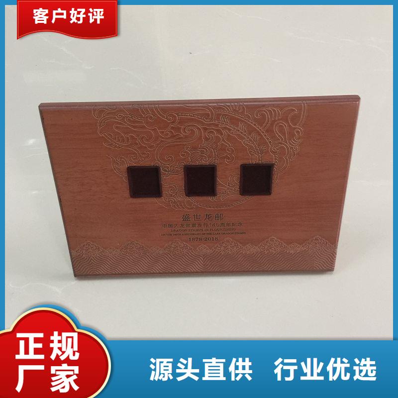 【实力见证 木盒_礼品木盒让利客户】-瑞胜达(怒江分公司)