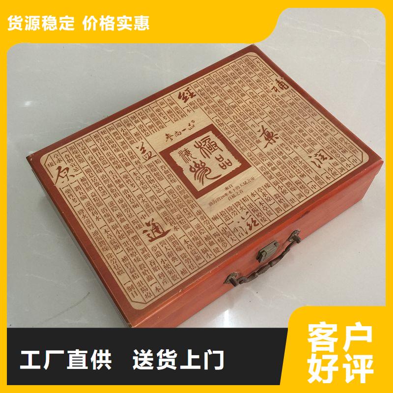 用好材做好产品【木盒】,防伪纸张现货快速采购品牌:【瑞胜达】_二八商务