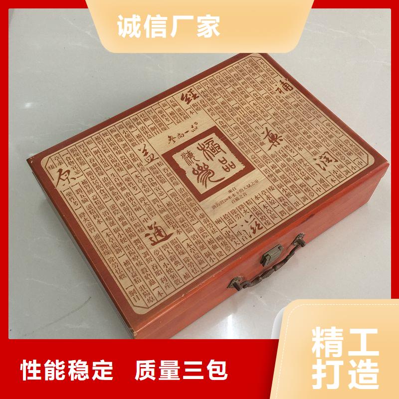 木盒,检验报告防伪纸材质实在