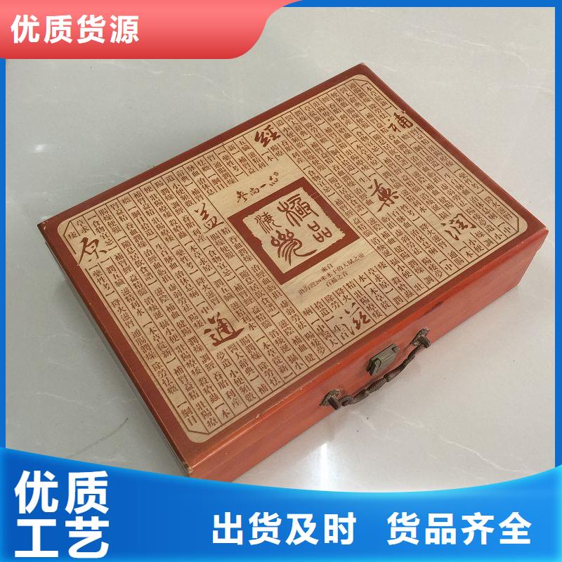 【木盒】,防伪纸张现货快速采购诚信商家