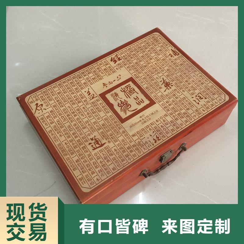 【实力见证 木盒_礼品木盒让利客户】-瑞胜达(怒江分公司)