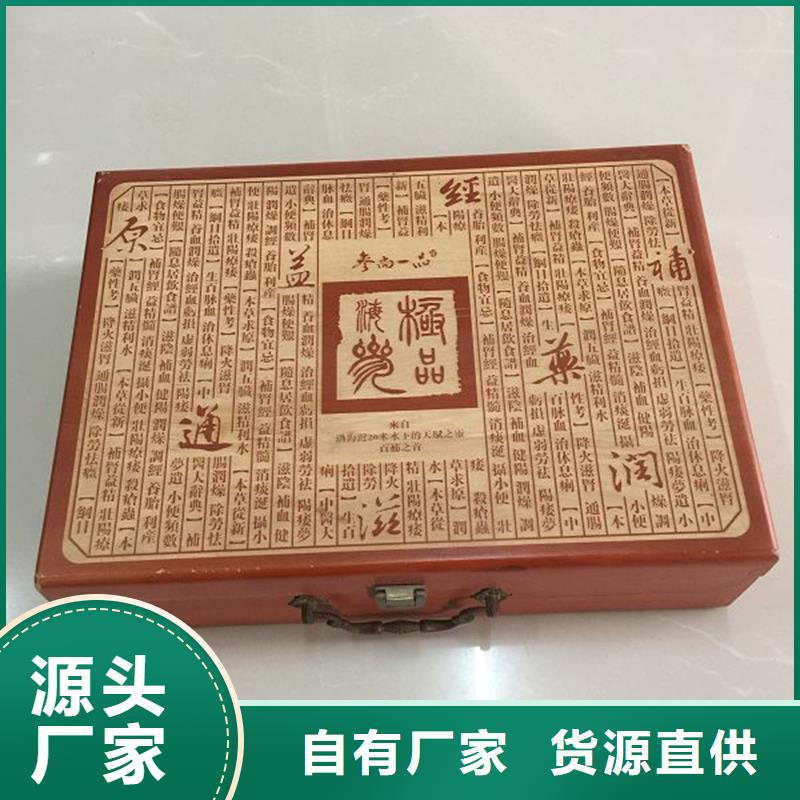  木盒精心