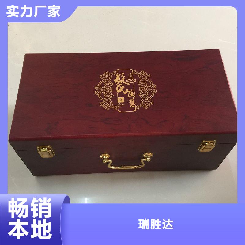木盒【防伪标印刷】敢与同行比服务
