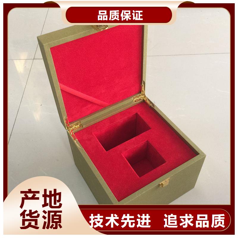木盒-防伪纤维纸源头厂家