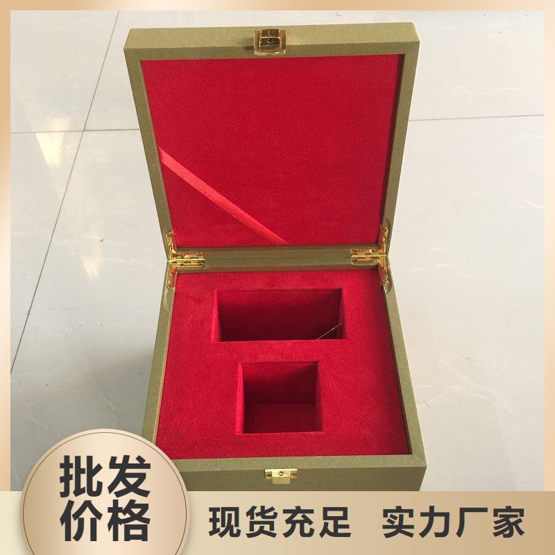 木盒安心购