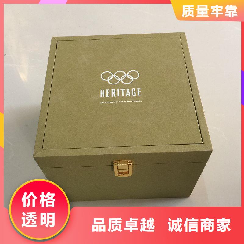 木盒 【防伪标签印刷公司】买的是放心
