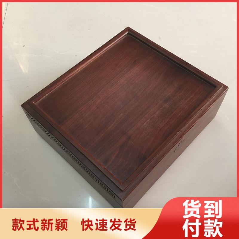 【 木盒 防伪纸张好货有保障】本地生产商