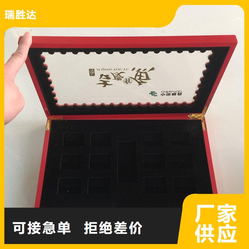木盒【防伪标印刷】敢与同行比服务