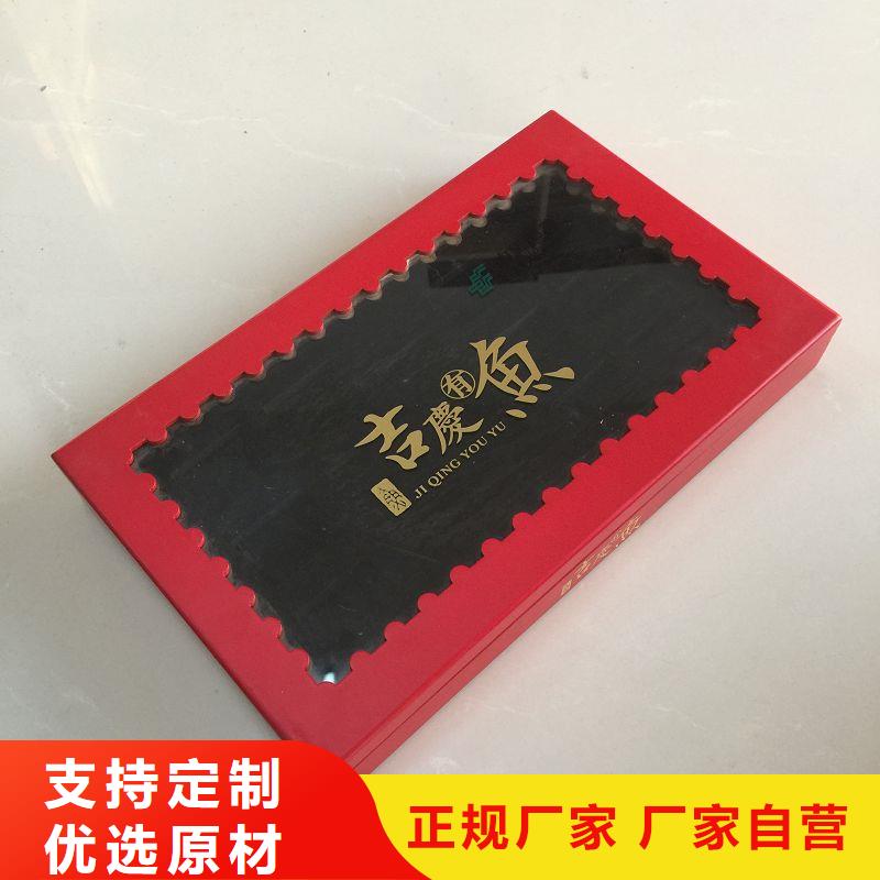 木盒 防伪标印刷厂一站式厂家