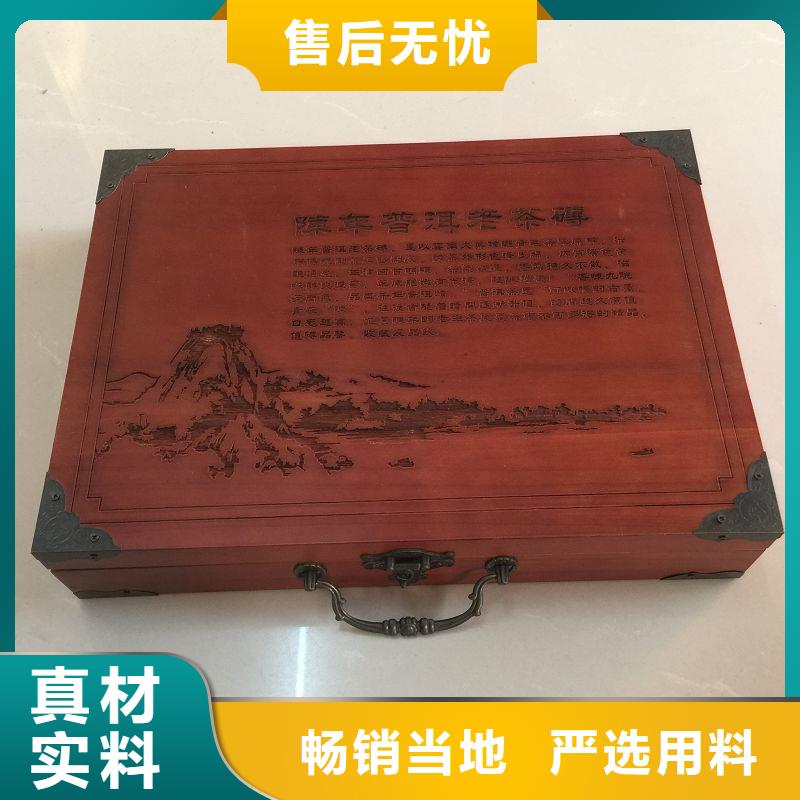 木盒售后无忧