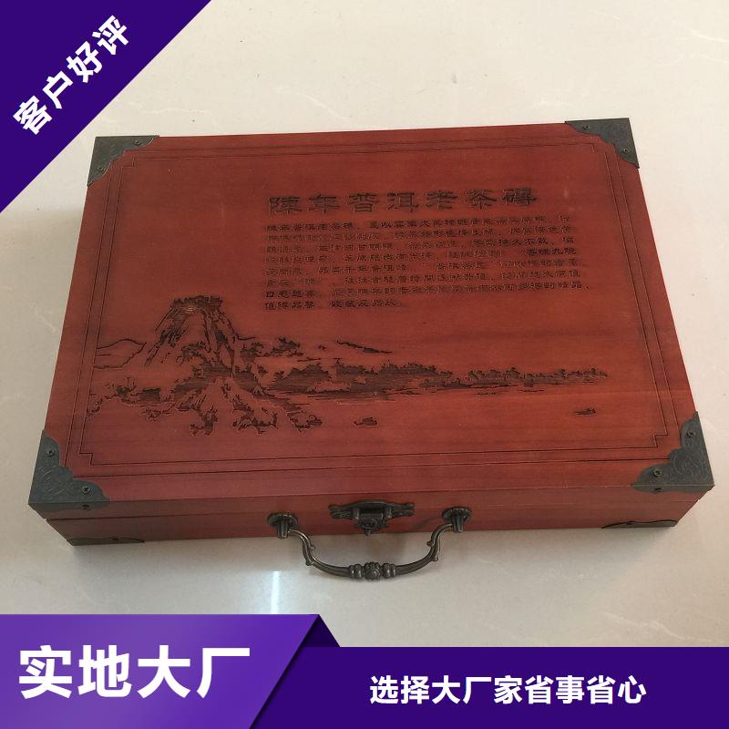 《瑞胜达》精选优质材料 木盒-【VOID防伪标签】价格地道-不断创新