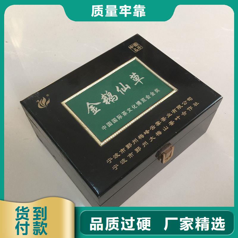 【木盒】产品二维码防伪标签印刷常年供应