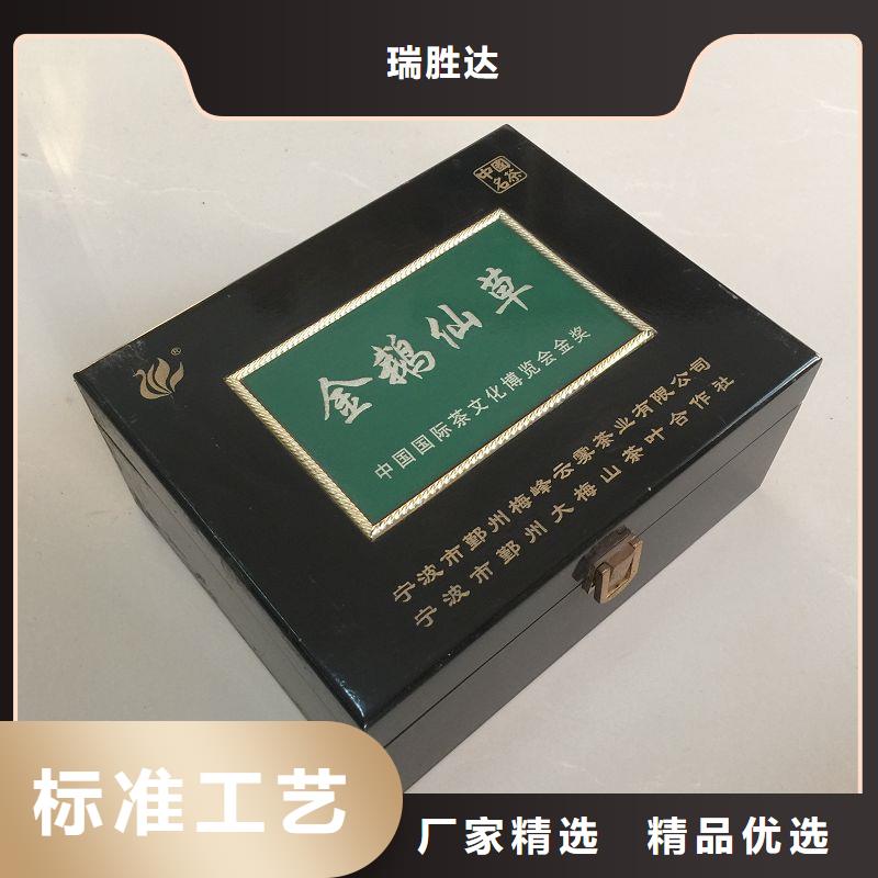 木盒来电咨询