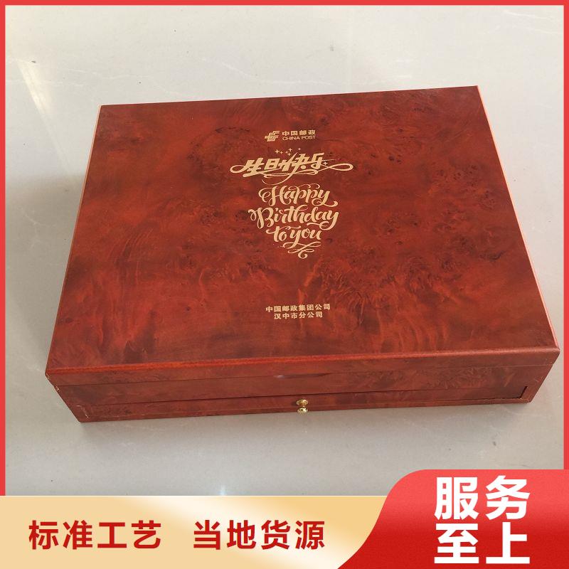 木盒防伪胶带超产品在细节瑞胜达检测报告防伪打印纸