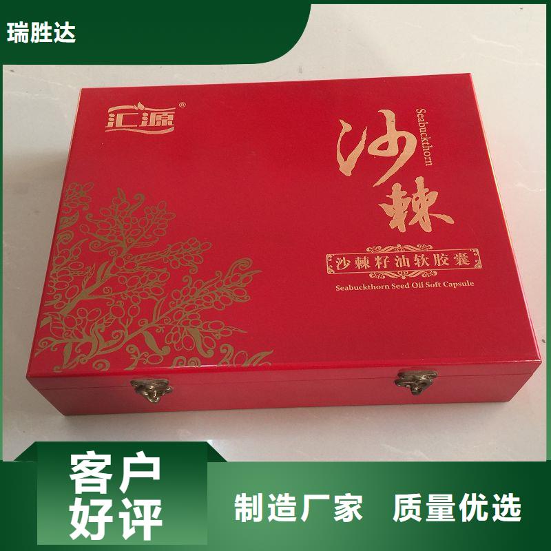 木盒熊猫防伪水印纸检验发货