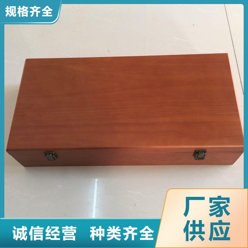 木盒来电咨询