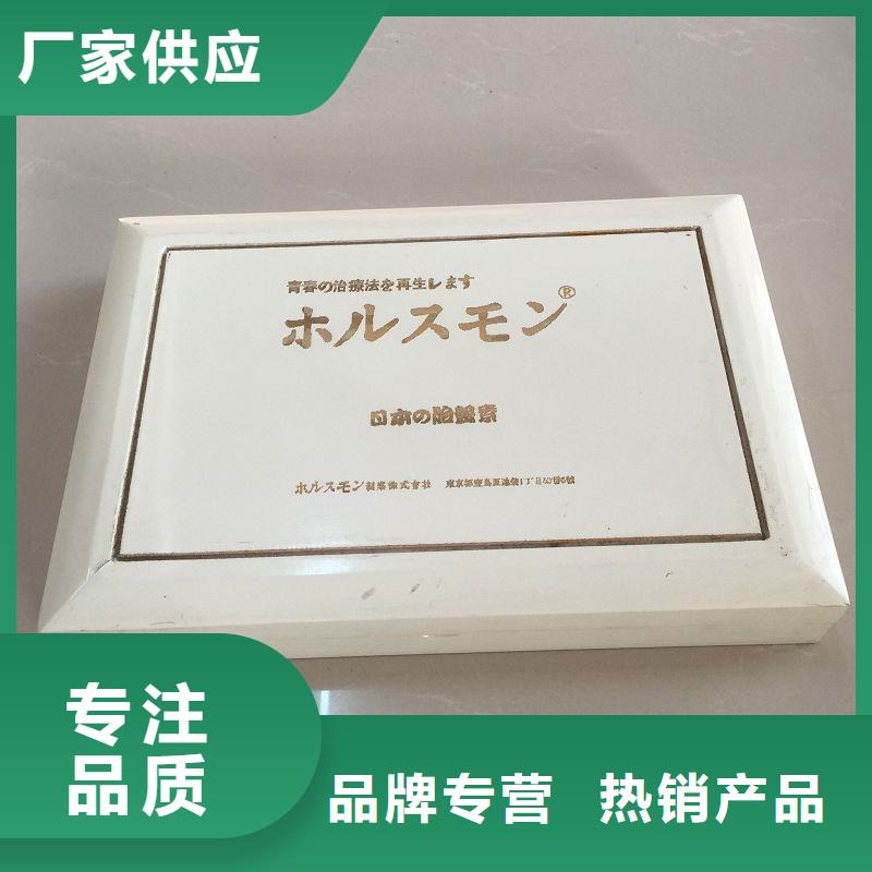  木盒优质原料
