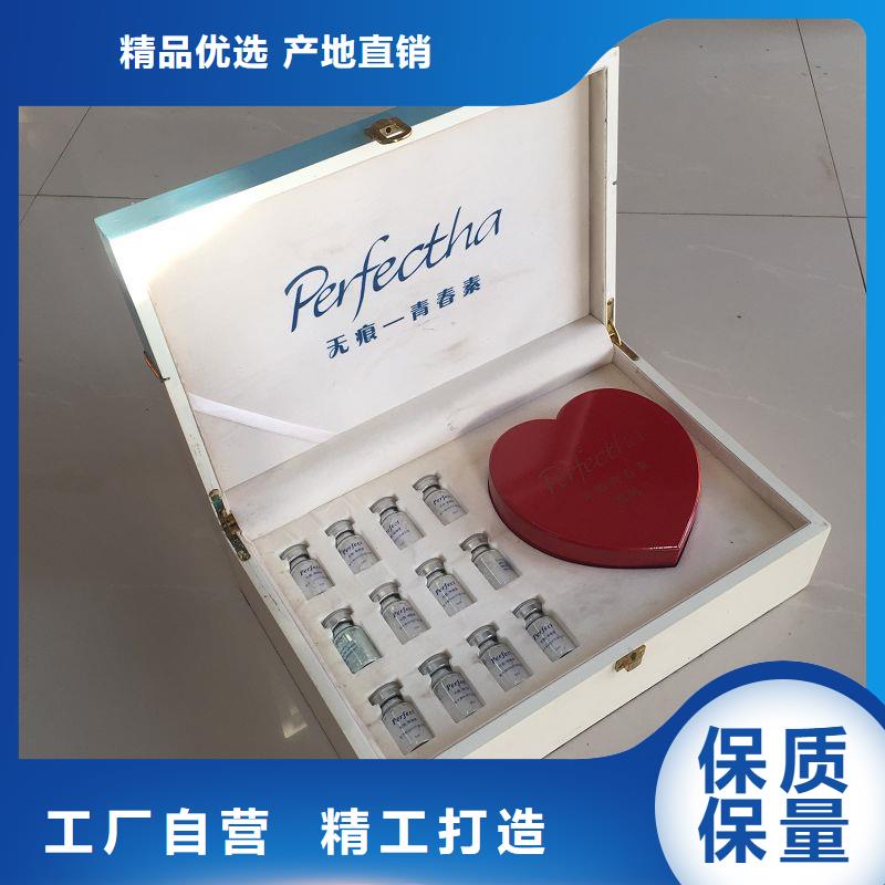 木盒防伪标签制作厂家专注细节专注品质