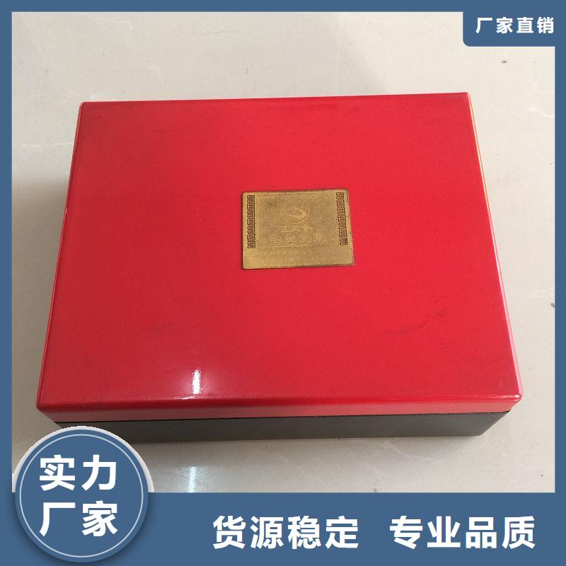 木盒发货及时