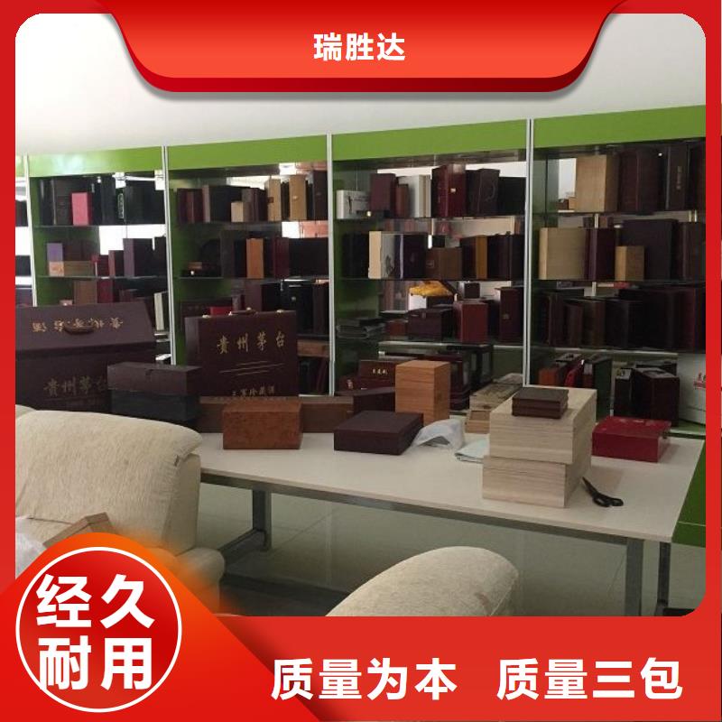 木盒,产品二维码防伪标签印刷全新升级品质保障