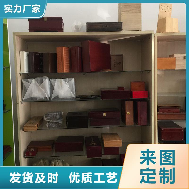 【实力见证 木盒_礼品木盒让利客户】-瑞胜达(怒江分公司)