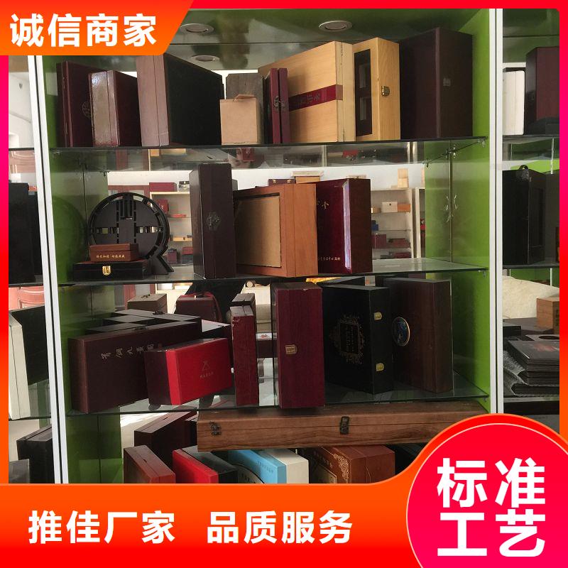 木盒激光防伪标识公司可定制