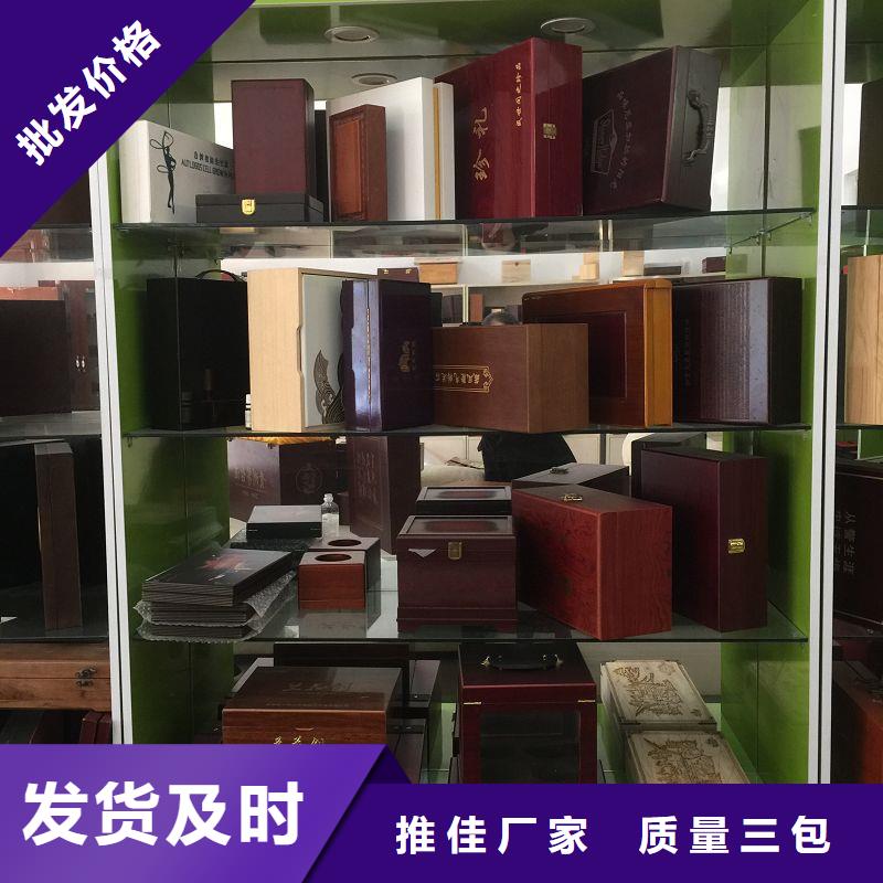 木盒_线防伪纸让客户买的放心